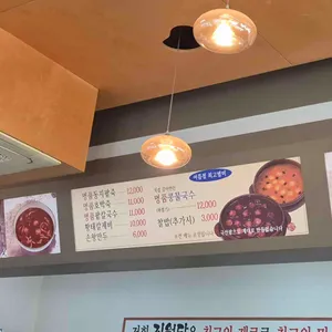 진월당 리뷰 사진