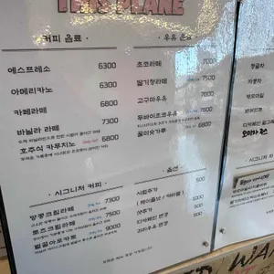 디스플레인 리뷰 사진