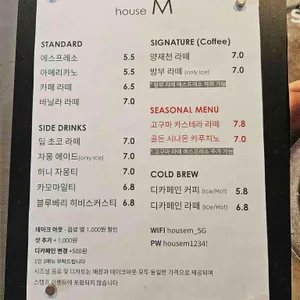 하우스엠 리뷰 사진