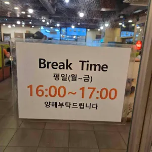 왕뼈사랑 리뷰 사진