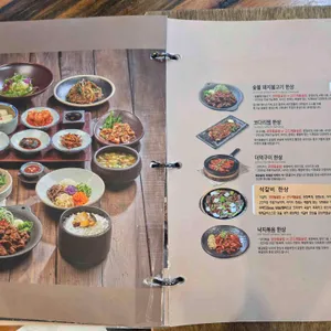 애기똥풀 리뷰 사진