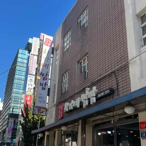 차가네쌈밥 리뷰 사진