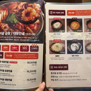 호랑이굴 리뷰 사진