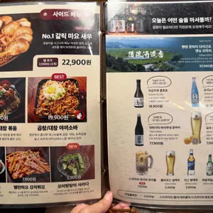 호랑이굴 리뷰 사진