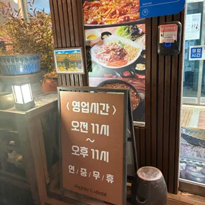 진성닭갈비&신라찜닭 리뷰 사진
