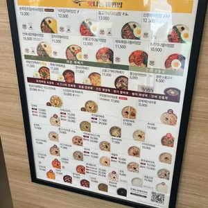 본죽 리뷰 사진