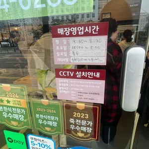 본죽 리뷰 사진