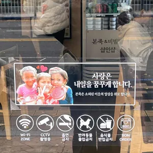 본죽 리뷰 사진