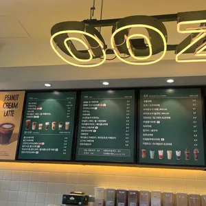 우지커피 리뷰 사진