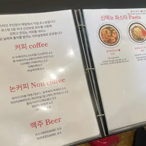 위드위치 리뷰 사진