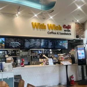 위드위치 리뷰 사진