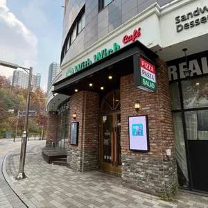 위드위치 리뷰 사진