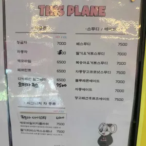 디스플레인 리뷰 사진