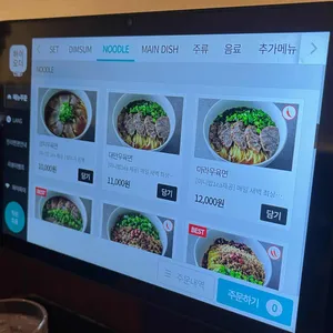 진리면관 리뷰 사진