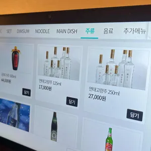 진리면관 리뷰 사진