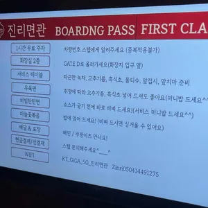 진리면관 리뷰 사진