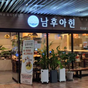 남후아힌 대표 사진