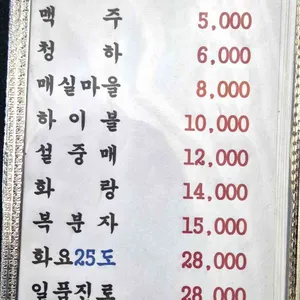동일참치 리뷰 사진