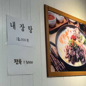 백암신화순대국 리뷰 사진