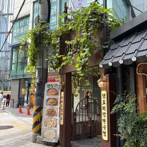 만도리 리뷰 사진