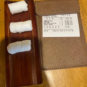 해목 리뷰 사진