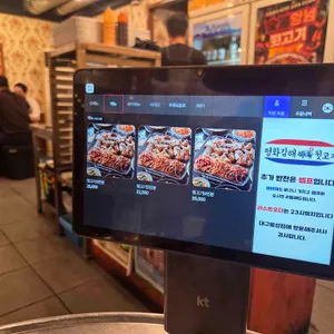 평화김해뒷고기 리뷰 사진