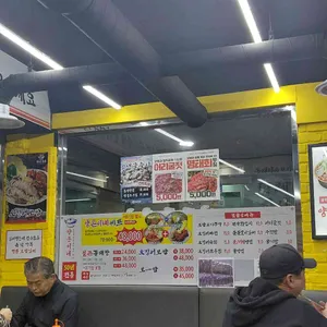 양은이네 리뷰 사진