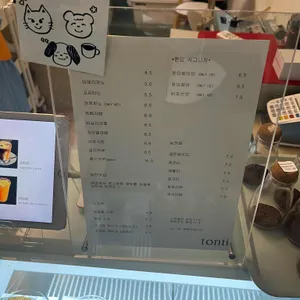 톤티커피 리뷰 사진