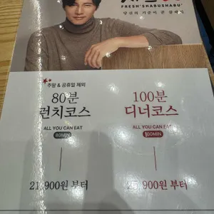 샤브20 리뷰 사진