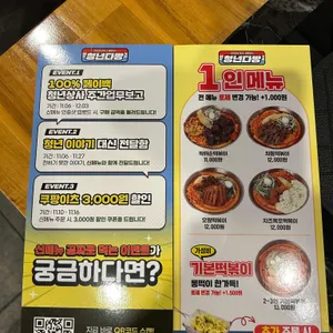 청년다방 리뷰 사진