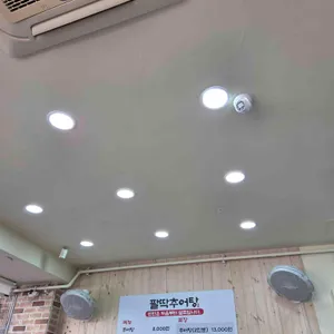 팔딱추어탕 리뷰 사진