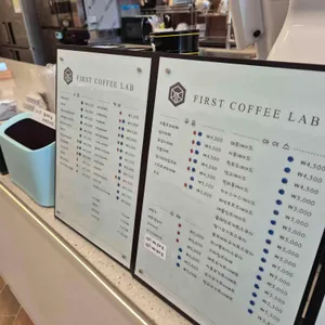 퍼스트커피랩 리뷰 사진
