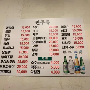 영미네 리뷰 사진