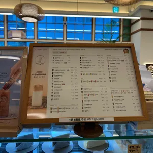 커피볶는시골커피 리뷰 사진