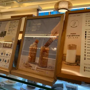 커피볶는시골커피 리뷰 사진