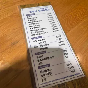 달과6펜스 리뷰 사진