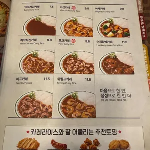 아비꼬 리뷰 사진
