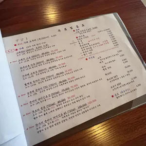 아지트 리뷰 사진