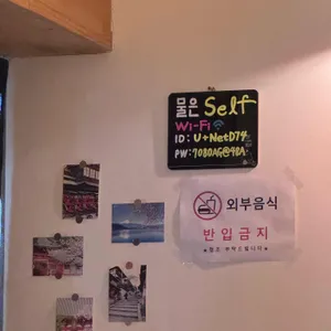 아지트 리뷰 사진