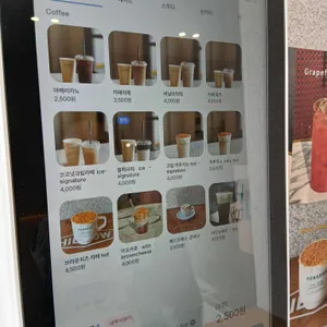 홍단커피 리뷰 사진