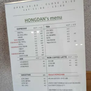 홍단커피 리뷰 사진