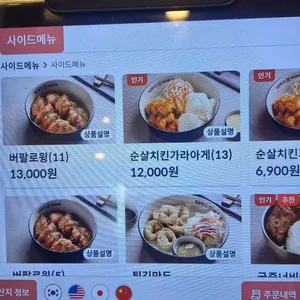 더하고 부대찌개 리뷰 사진