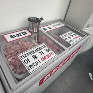 조와따대패삼겹 리뷰 사진