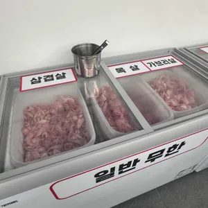 조와따대패삼겹 사진