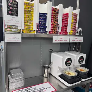 조와따대패삼겹 리뷰 사진