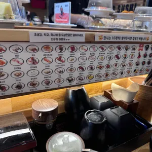 미카도스시 리뷰 사진