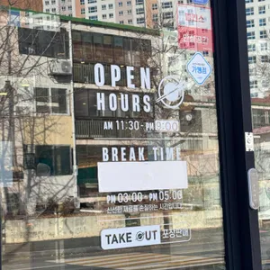 미카도스시 리뷰 사진