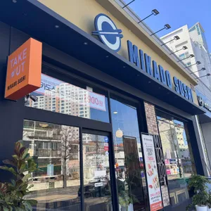 미카도스시 리뷰 사진