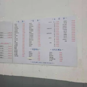 영남루 리뷰 사진