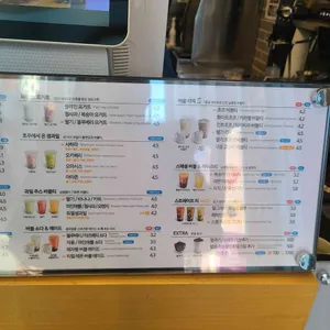 아마스빈 리뷰 사진